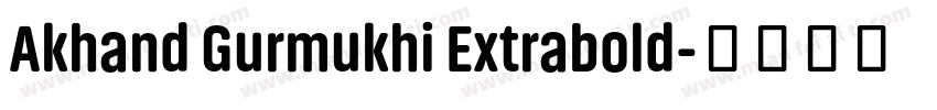 Akhand Gurmukhi Extrabold字体转换